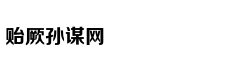 热血传奇18周年专区礼包